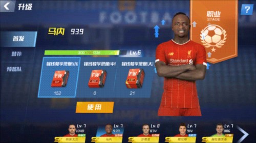 马特乌斯：当年我差点转会皇马 拜仁今年有60%概率赢下皇马