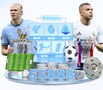 能否打破魔咒？哈兰德曼城生涯6次在温布利球场比赛，没有进球