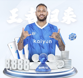 哈曼：拜仁还要踢欧冠，凯恩破不了莱万德甲单赛季进41球的纪录